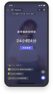 直播預告，訂閱準時收看